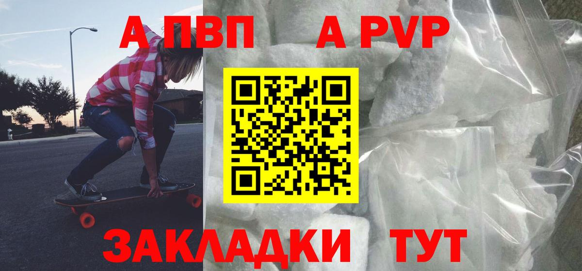 А ПВП СК КРИС  Alpha-PVP СК  Елизово  Вход с VPN 