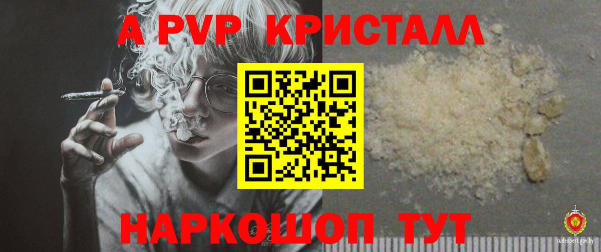 А ПВП СК КРИС Елизово