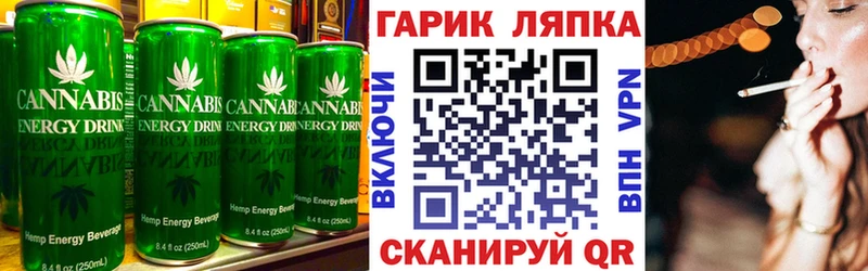 Еда ТГК марихуана  Елизово 