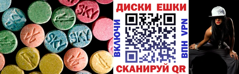 Экстази 99% Елизово
