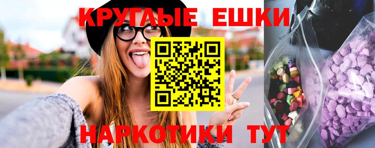 Экстази Philipp Plein  Экстази 300 mg  Елизово  Вход с VPN 