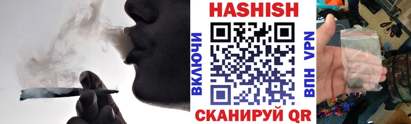 ГАШИШ VHQ Елизово