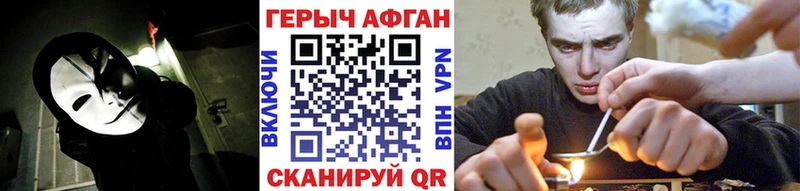 ГЕРОИН афганец  Елизово 