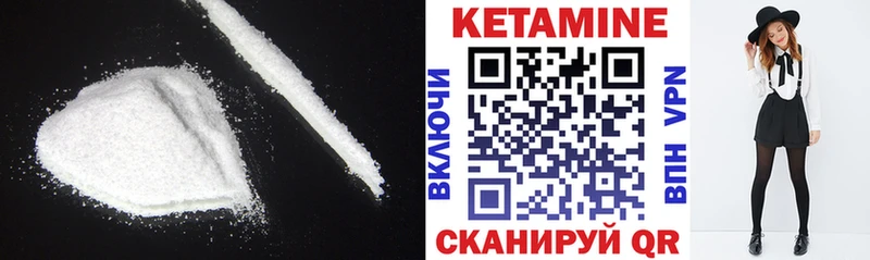 Кетамин ketamine  как найти закладки  Елизово 