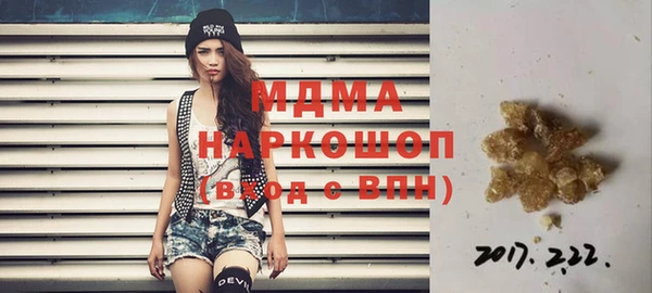 Альфа ПВП Абдулино