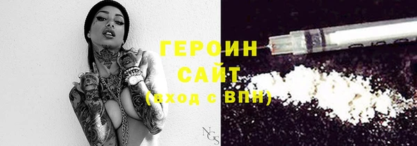 бутик Абинск