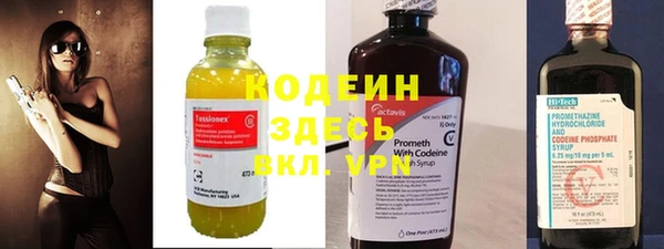 мескалин Семилуки