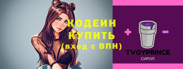 прущие крисы Семёнов