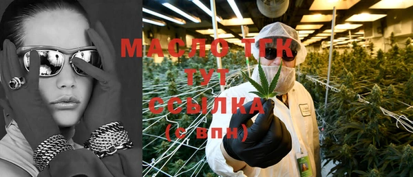 гашишное масло Абаза