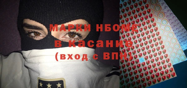ПСИЛОЦИБИНОВЫЕ ГРИБЫ Алексин