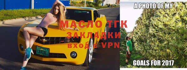 бутик Абинск
