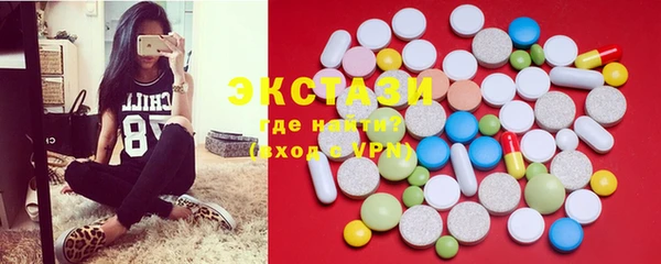 гашишное масло Абаза