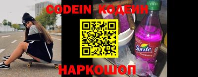 мяу мяу кристалл Кулебаки