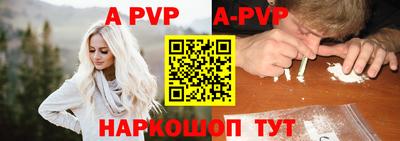 мяу мяу кристалл Кулебаки