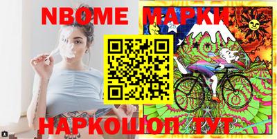 мяу мяу кристалл Тайшет