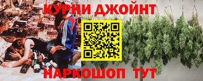 мяу мяу кристалл Кулебаки