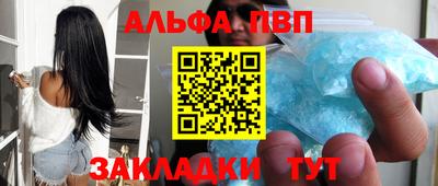 мяу мяу кристалл Кулебаки