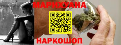 мяу мяу кристалл Кулебаки