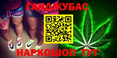 гашиш Кунгур