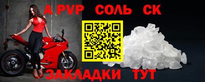 дживик Кумертау