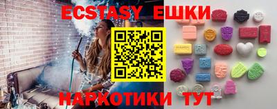 мяу мяу кристалл Кулебаки