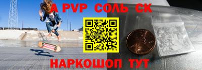 гашиш Кунгур