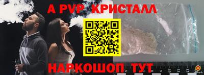 гашиш Кунгур