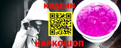 мяу мяу кристалл Кулебаки