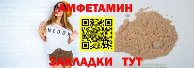 дживик Кумертау