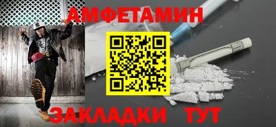 мяу мяу кристалл Кулебаки