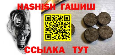 дживик Тавда