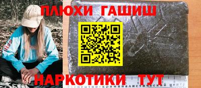гашиш Кунгур