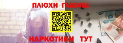 мяу мяу кристалл Кулебаки