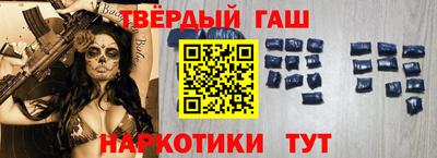 мяу мяу кристалл Кулебаки