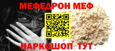 MDMA Premium VHQ Таганрог