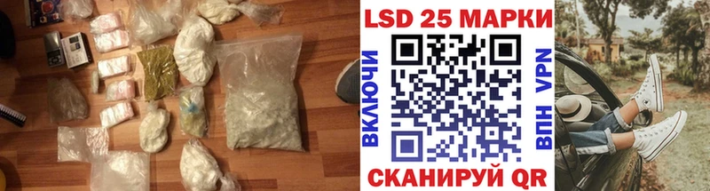 Лсд 25 экстази ecstasy  Елизово 