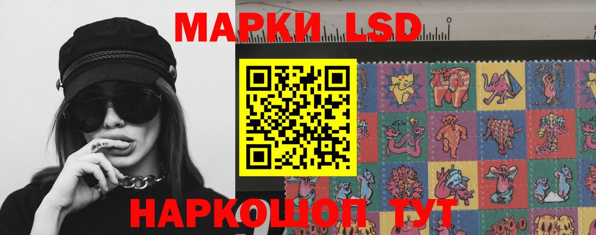 Елизово  LSD-25 экстази кислота  Вход с VPN 