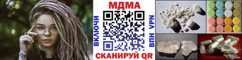 MDMA кристаллы наркошоп кракен Елизово
