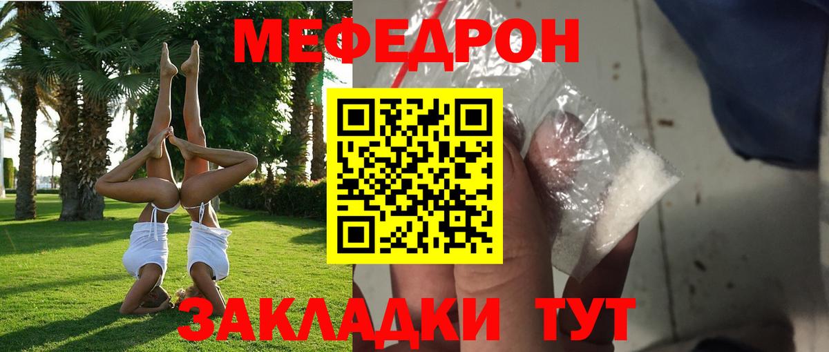 ГАШ  Елизово  ТГК  КОКАИН  Меф   ГАШИШ  Наркошоп  Вход с VPN  АМФ кристаллы  Cocaine  Кодеин 