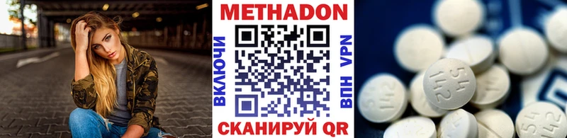 MEGA сайт сколько стоит Елизово МЕТАДОН VHQ