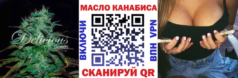 hydra вход  Елизово  Дистиллят ТГК жижа 